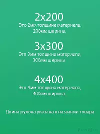 Завеса ПВХ ламель 2x200мм, Высота 2,5м